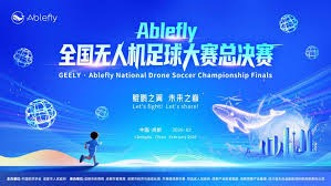乔纳森·戴维在加拿大首战能否打破进球荒